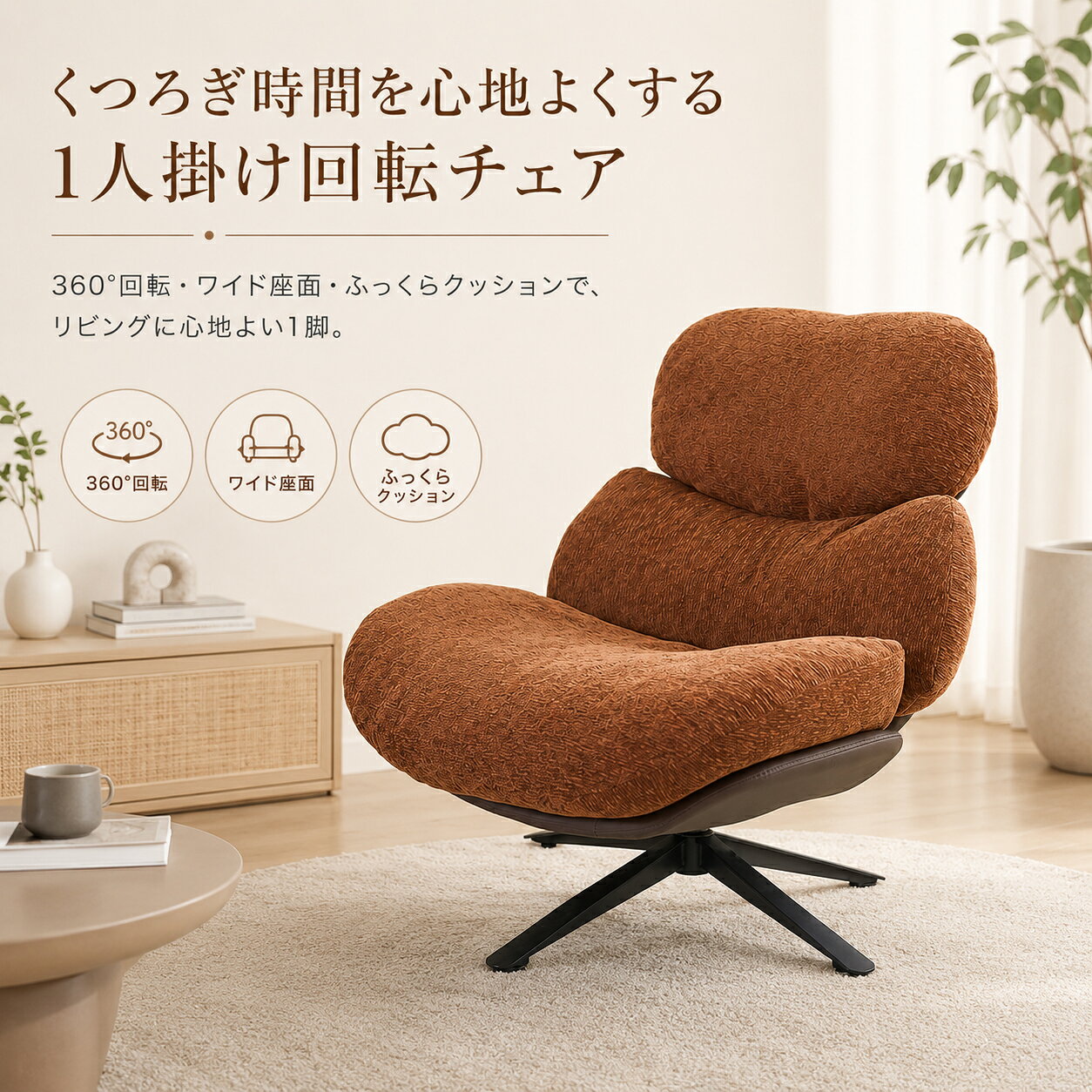 楽天市場】カウチソファ（ラウンジチェア・パーソナルチェア｜イス