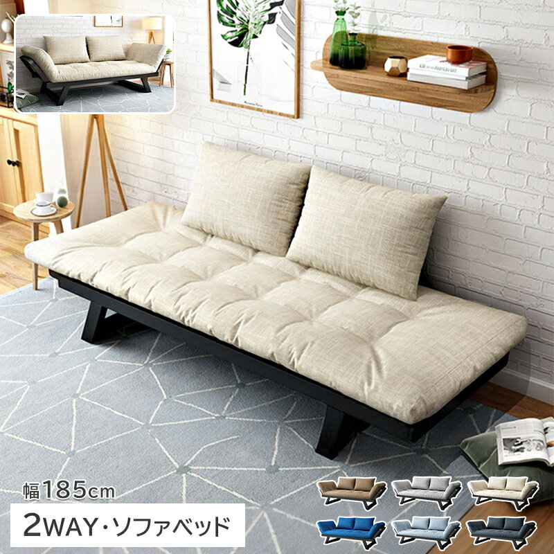 Rakuten - ソファ ソファベッド 幅120 幅182cmコンパクト 収納付き 可動式アームレスト 炭素鋼 ウレタン 綿麻 おしゃれ シンプル ボリューム感 予備ベッド リビング おすすめ 一人暮らし ワンルーム 送料無料