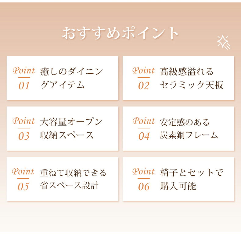 monoca-laboのカフェテーブル ダイニングテーブル テーブル チェア セット 長方形 ホワイト 幅62cm 2人掛け セラミック 炭素鋼 家具 業務用 インテリア 上品 お手入れ簡単 おしゃれ デザイン感 組み立て簡単 耐熱 傷に強い 安定性 デスク 食卓 北欧｜アングル3