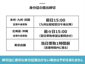 【美容家電レンタル】YA-MAN ヤーマン EMS美容家電まとめてお試しBOX メディリフトマスク型美顔器 メディリフトアイ メディリフトネック 2週間 格安レンタル