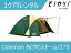 【キャンプ用品 レンタル】テント レンタル Coleman(コールマン) BCクロスドーム/270 4-5人用テント 1ケ月 4992826560539