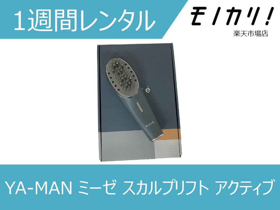 楽天市場】ミーゼ スカルプリフト(その他美容・健康家電|美容 楽天市場】ミーゼ スカルプリフト(その他美容・健康家電|美容