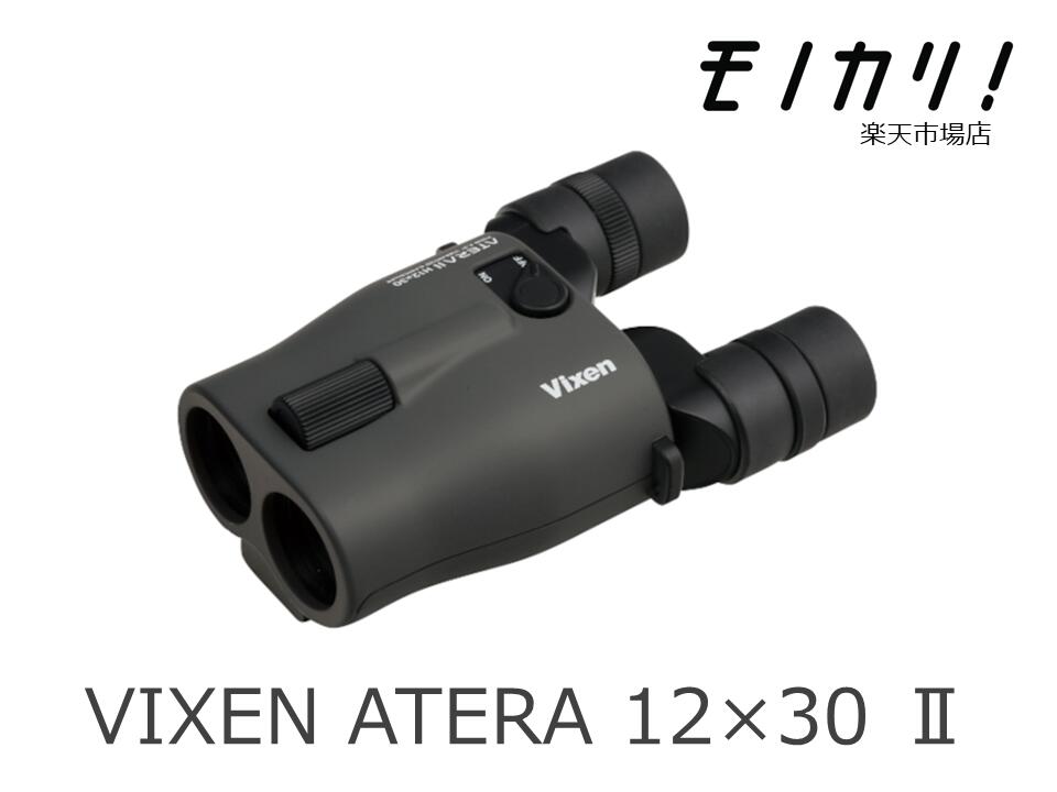 ATERA II H12×30