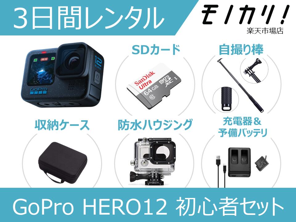 yANVJ^zGoPro HERO10 BLACK CHDHX-101-FW SҗpZbg 3ԃ^ / i^ S[v q[[10 hJ Be Be 掿 SDJ[ht 4936080897154