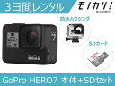 yANVJ^zGoPro HERO7 BLACK {̃Zbg CHDHX-701-FW 3ԃ^ / i^ S[v q[[7 hJ Be Be SDJ[ht 4936080893729