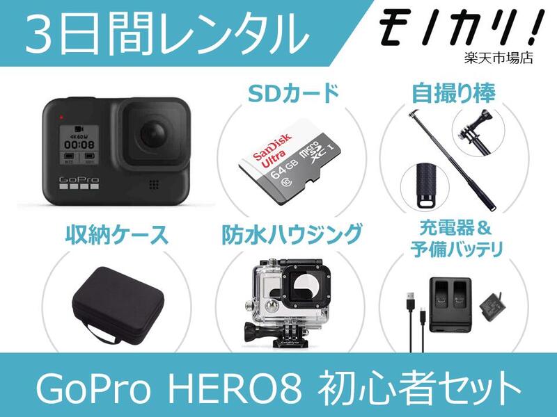 ڥ󥫥󥿥GoPro HERO8 BLACK 鿴ѥå CHDHX-801-FW 3֥󥿥 / ʰ¥󥿥 ץ ҡ8 ɿ奫 ư軣 滣  SDդ 4936080895983