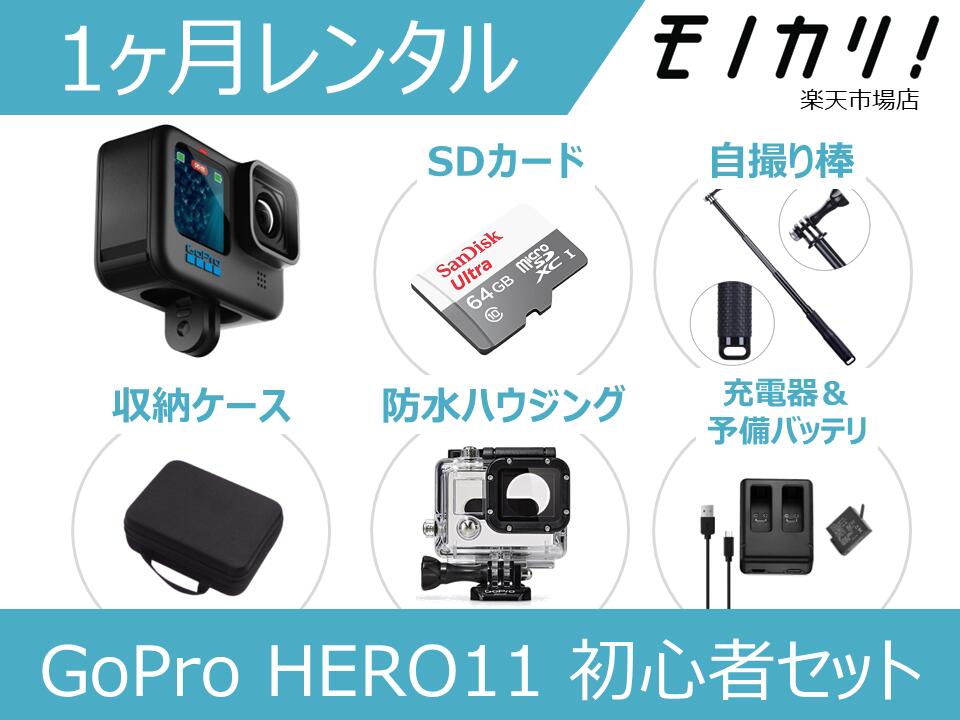 yANVJ^zGoPro HERO11 BLACK CHDHX-111-FW SҗpZbg 1ԃ^ / i^ z^ S[v q[[11 hJ Be Be 掿 SDJ[ht 4936080101169