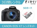  J^ ჌tJ^ CANON EOS Kiss X7 YLbg 3ԃ^   i^ Lm 4960999981635