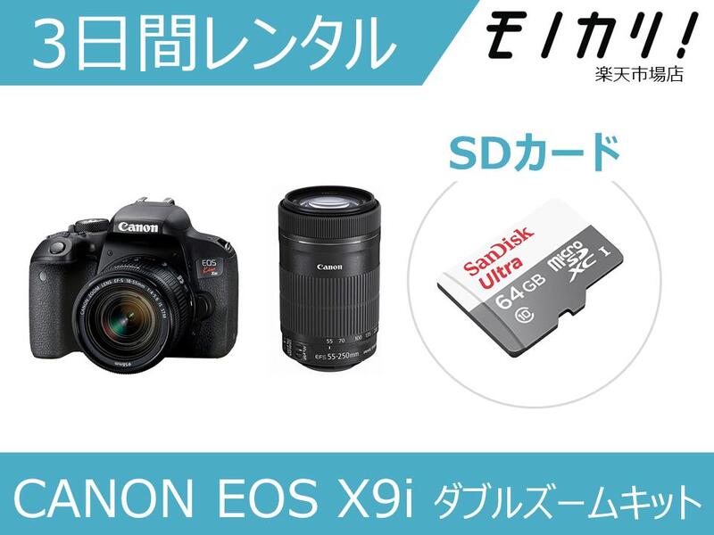 デジタルカメラ, デジタル一眼レフカメラ  CANON EOS Kiss X9i 3 