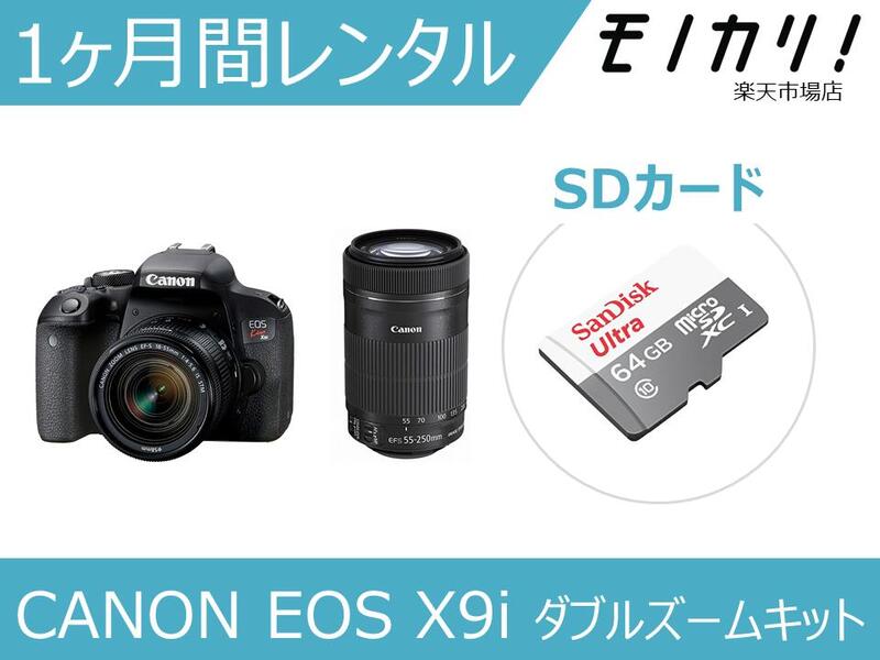 ڥ󥿥۰ե󥿥 CANON EOS Kiss X9i ֥륺󥺥å 1 ʰ¥󥿥 Υ