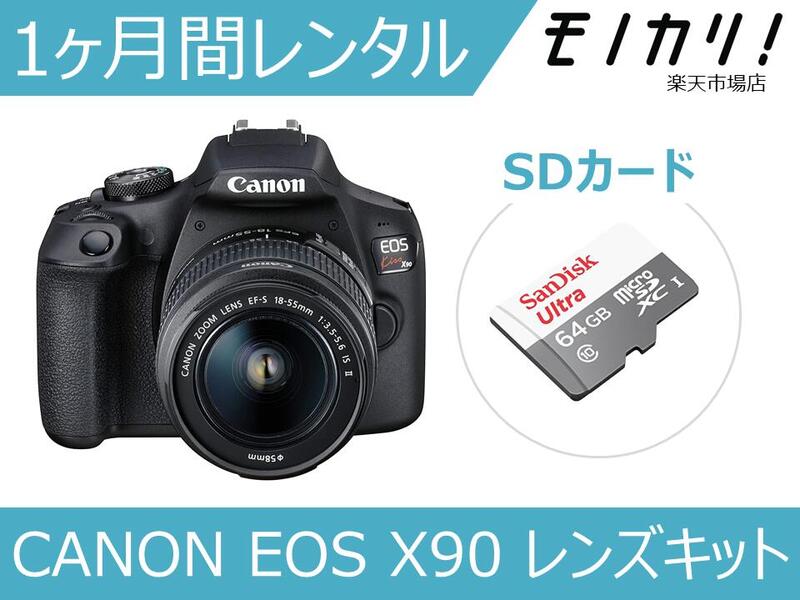 ڥ󥿥۰ե󥿥 CANON EOS Kiss X90 󥺥å 1 ʰ¥󥿥 Υ