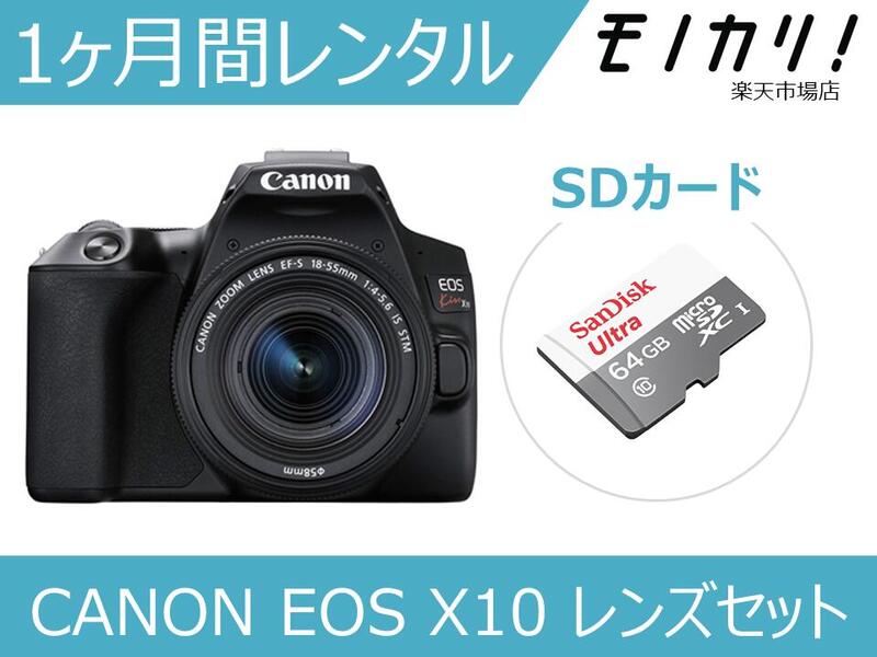 ڥ󥿥۰ե󥿥 CANON EOS Kiss X10 󥺥å 1 ʰ¥󥿥 Υ