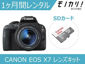 ڥ󥿥۰ե󥿥 CANON EOS Kiss X7 EF-S 18-55 IS STM 󥺥å 1 ʰ¥󥿥 Υ