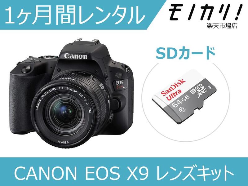 ڥ󥿥۰ե󥿥 CANON EOS Kiss X9 󥺥å 1 ʰ¥󥿥 Υ