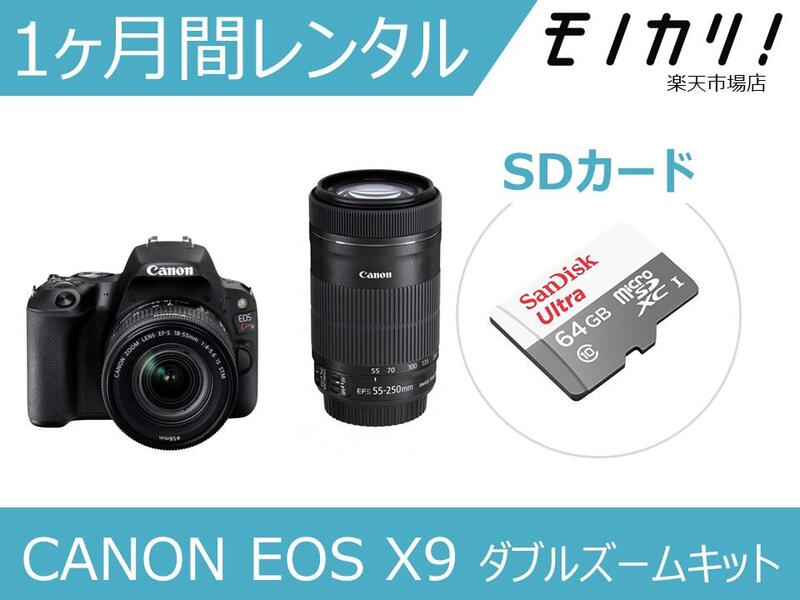 ڰե󥿥CANON EOS Kiss X9 ֥륺󥺥å 1 ۥ󥿥 Υ  󥿥 4549292091304