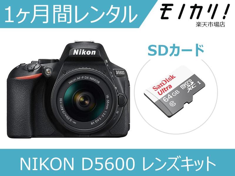 ڥ󥿥۰ե󥿥 NIKON D5600 󥺥å 1 ʰ¥󥿥 ˥