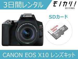 ڥ󥿥۰ե󥿥 CANON EOS Kiss X10 󥺥å 3֥󥿥 / ʰ¥󥿥 Υ 4549292132687