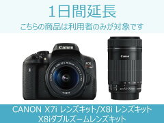 https://thumbnail.image.rakuten.co.jp/@0_mall/monocari/cabinet/07678893/camera/ichigan/imgrc0074824830.jpg