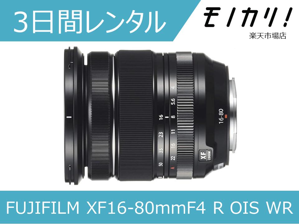 【カメラレンタル】FUJIFILM...