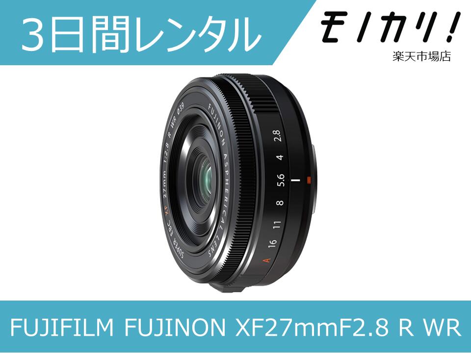 楽天市場】fujifilm xf27mm f2.8 ブラックの通販 楽天市場】fujifilm xf27mm f2.8 ブラックの通販