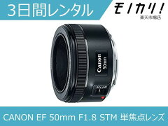 https://thumbnail.image.rakuten.co.jp/@0_mall/monocari/cabinet/07678893/camera/lens/imgrc0074178434.jpg