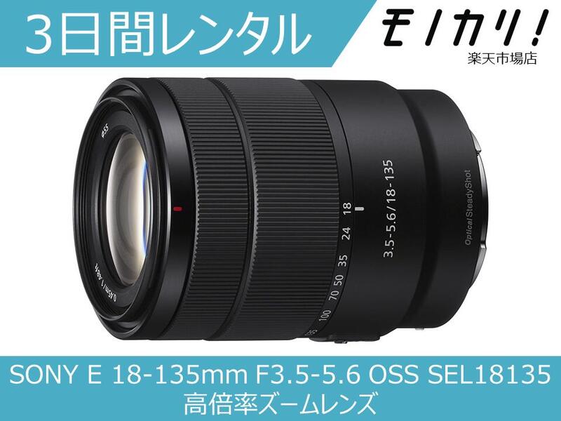 楽天市場】e18-135の通販 楽天市場】e18-135の通販
