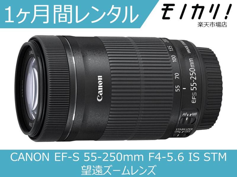 yJ^zJY ^ CANON EF-S 55-250mm F4-5.6 IS STM ]Y[Y 1 i^ Lm