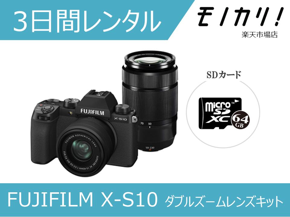 楽天市場】x-s10(デジタルカメラ|カメラ・ビデオカメラ・光学 楽天市場】x-s10(デジタルカメラ|カメラ・ビデオカメラ・光学
