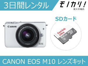 ڥ󥿥ۥߥ顼쥹㥫󥿥 CANON EOS M10 󥺥å 3֥󥿥 / ʰ¥󥿥 Υ 4549292053197