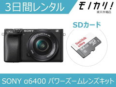 https://thumbnail.image.rakuten.co.jp/@0_mall/monocari/cabinet/07678893/camera/mirrorless/imgrc0074227498.jpg