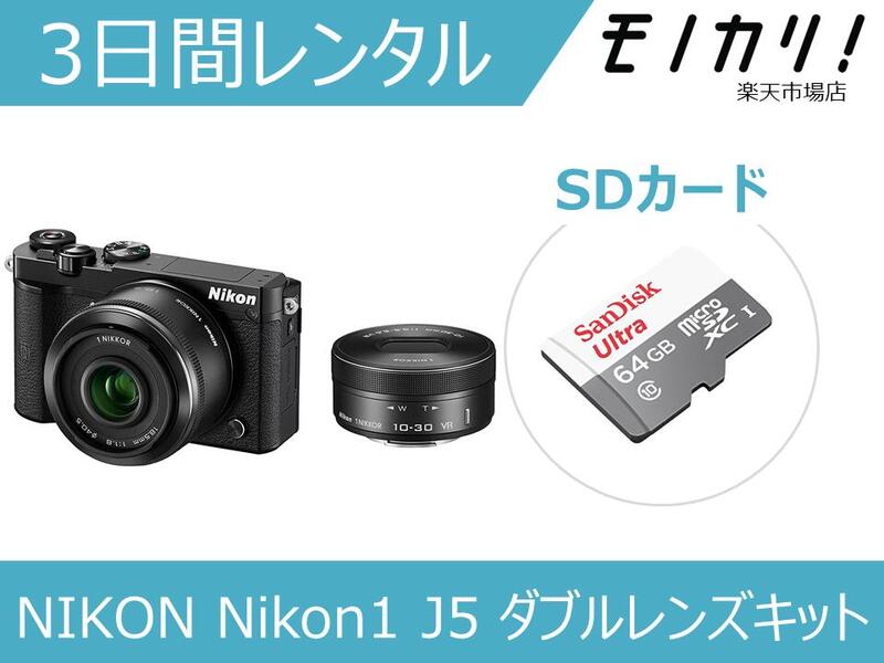 楽天市場】nikon1j5 ダブルレンズキットの通販 楽天市場】nikon1j5 ダブルレンズキットの通販