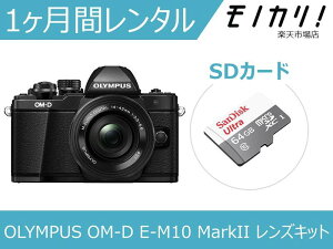 ڥ󥿥ۥߥ顼쥹㥫󥿥 OLYMPUS OM-D E-M10 MarkII EZ 󥺥å 1 ʰ¥󥿥 ѥ