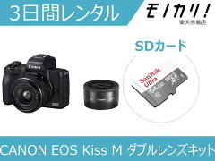 https://thumbnail.image.rakuten.co.jp/@0_mall/monocari/cabinet/07678893/camera/mirrorless/imgrc0074228590.jpg