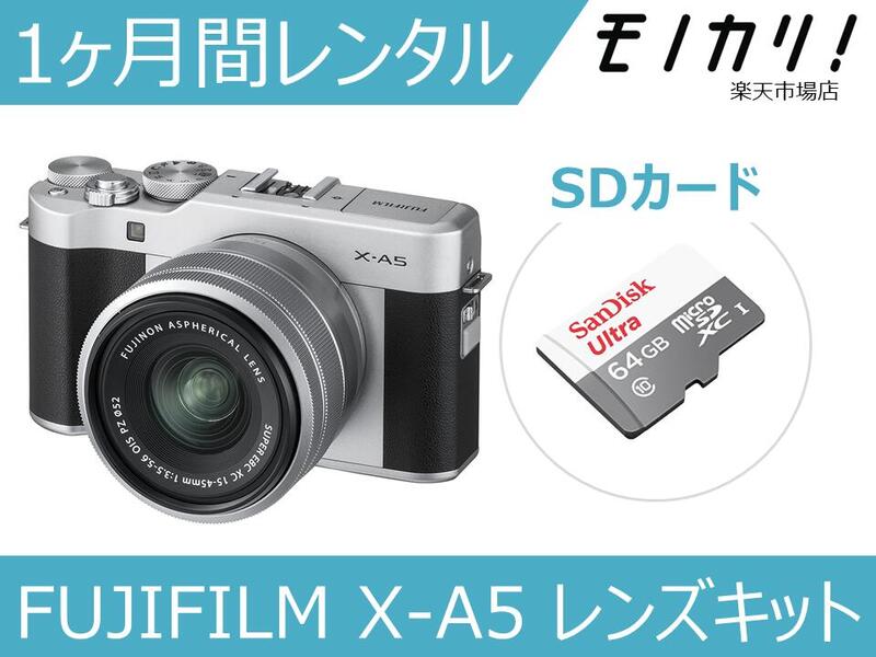 楽天市場】sdカード x-a5(シリーズX システム(富士フイルム 楽天市場】sdカード x-a5(シリーズX システム(富士フイルム