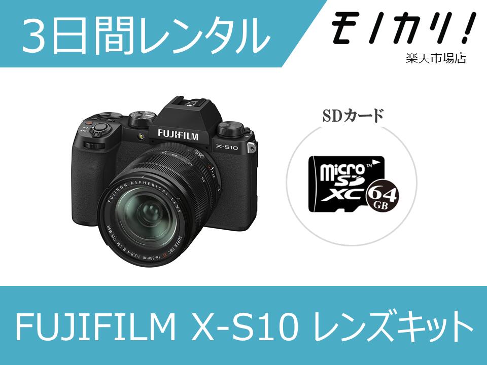 ڥ󥿥ۥߥ顼쥹㥫󥿥 FUJIFILMʥեե X-S10 XF18-55mm󥺥å 3 ʰ¥󥿥 4547410443172