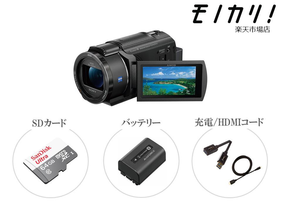 4Kビデオカメラレンタル SONY FDR-AX40 3日間 格安レンタル