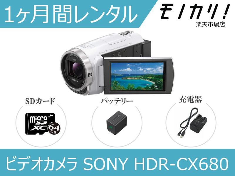 楽天市場】hdr-cx680 sd(TV・オーディオ・カメラ)の通販 楽天市場】hdr-cx680 sd(TV・オーディオ・カメラ)の通販