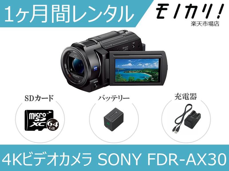 yJ^z4KrfIJ^ SONY FDR-AX30 1 i^ \j[ 掿