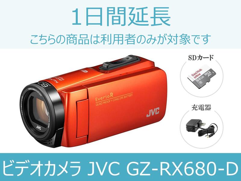 ڥ󥿥ۥӥǥ󥿥 JVC GZ-RX680-D 1ֱĹ ʰ¥󥿥 ֥