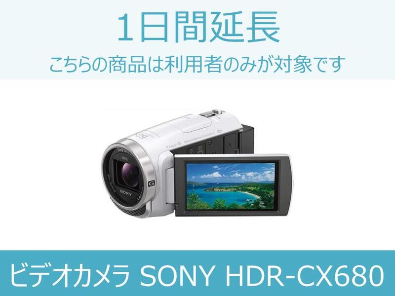 yJ^zrfIJ^ SONY HDR-CX470 1ԉ i^ \j[