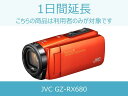 【ビデオカメラ レンタル】ビデオカメラ延長商品C 1日間延長 対象商品：JVC GZ-RX680