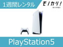 【ゲーム機レンタル】SONY PlayStation5 本体 Ultra HD Blu-rayディス ...