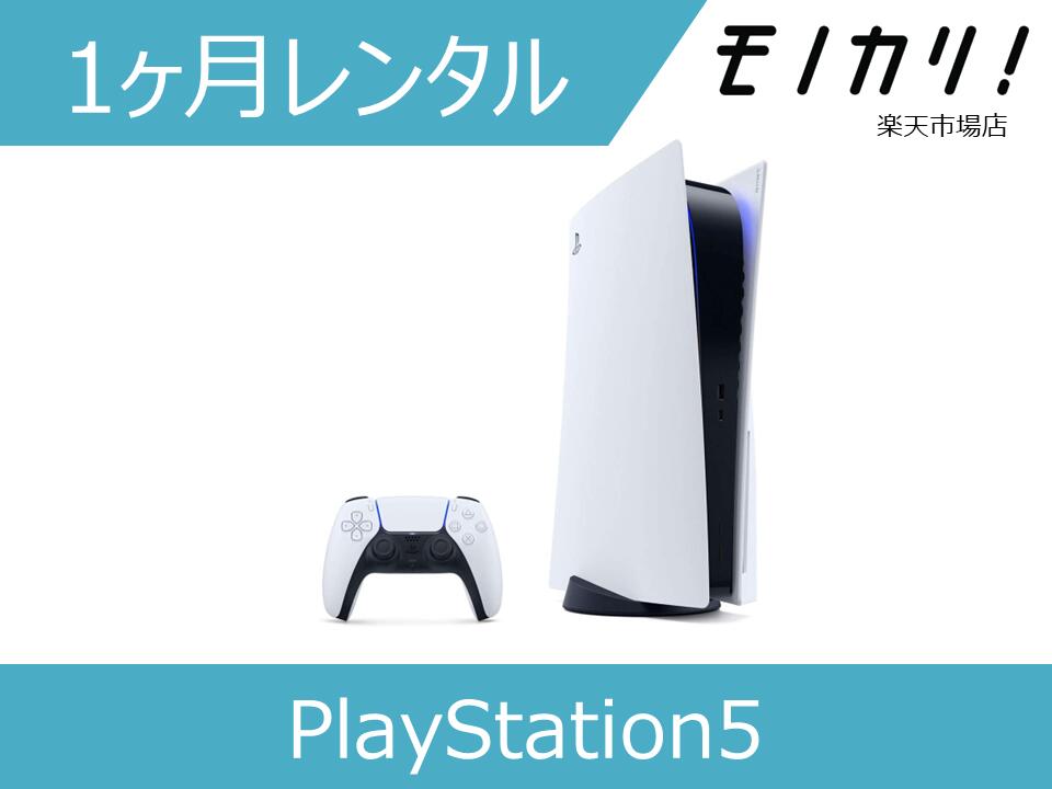 楽天市場】ps5本体 cfi-1000aの通販 楽天市場】ps5本体 cfi-1000aの通販