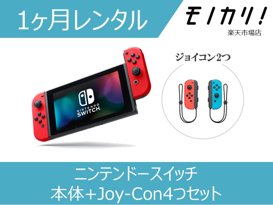 楽天市場】switch 4902370542912の通販 楽天市場】switch 4902370542912の通販