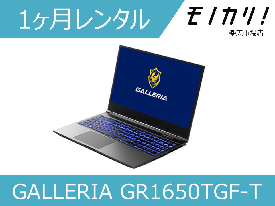 楽天市場】ゲーミングノートpc(シリーズGALLERIA(ドスパラ 楽天市場】ゲーミングノートpc(シリーズGALLERIA(ドスパラ