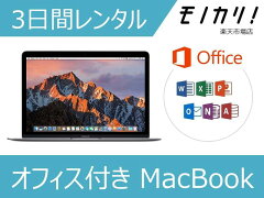 https://thumbnail.image.rakuten.co.jp/@0_mall/monocari/cabinet/07678893/pc/imgrc0074145504.jpg