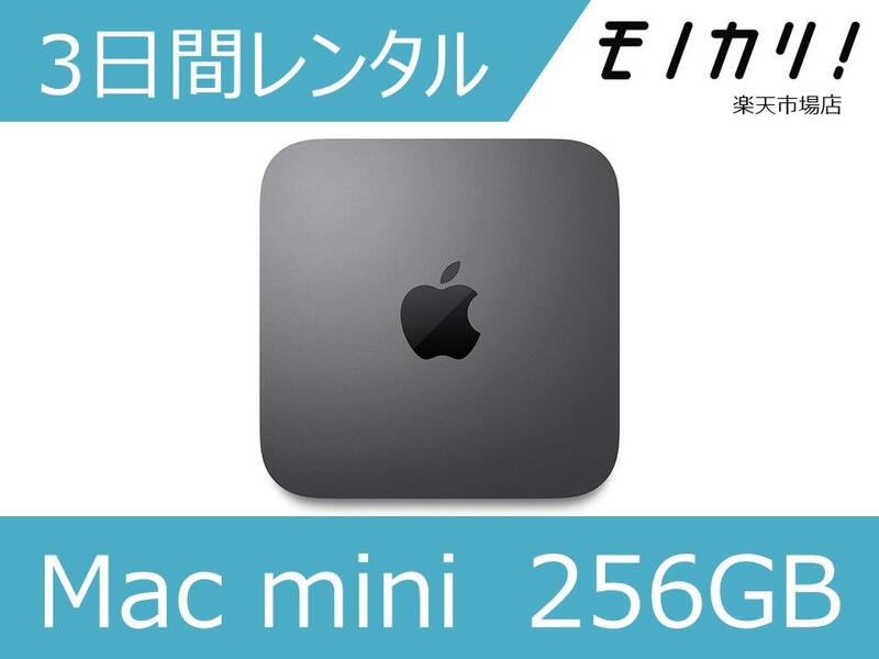 ڥѥ 󥿥Mac ѥ󥿥 Mac mini MGNR3J/A Late 2020M1/8GB/256GB SSD ǥȥåץѥ 3