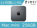 【パソコン レンタル】Mac パソコンレンタル Mac mini MGNR3J/A Late 2020（M1/8GB/256GB SSD） デスクトップパソコン 1ヶ月
