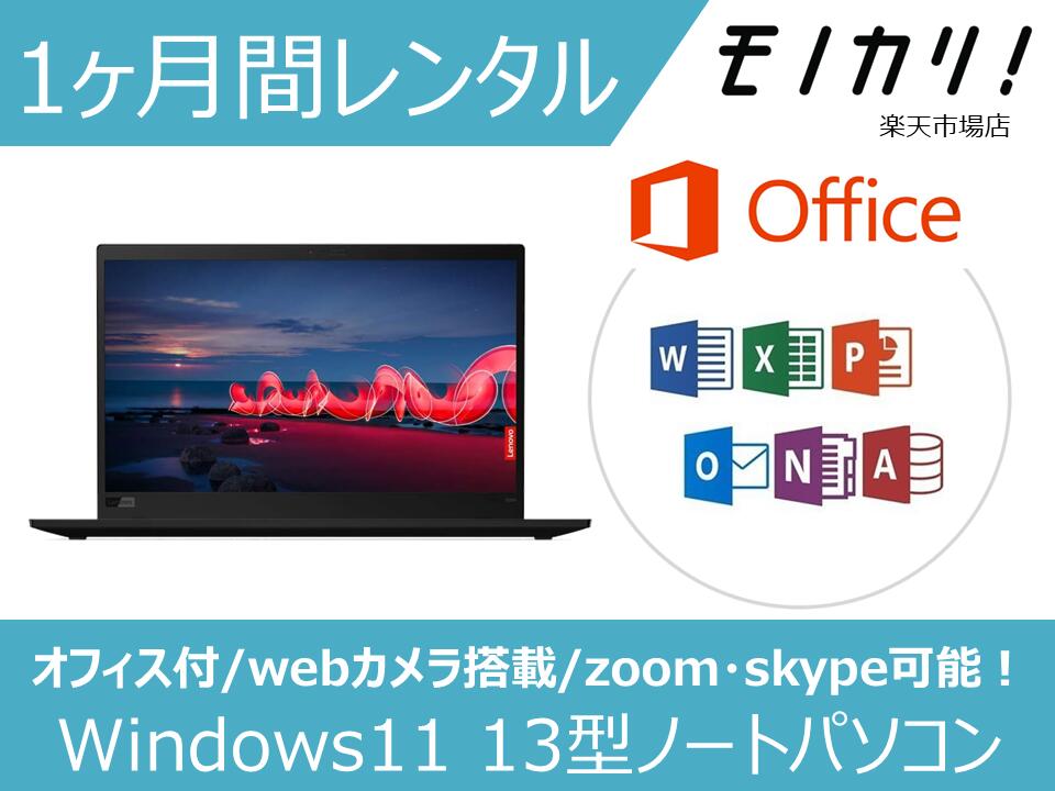 製品画像：24位
