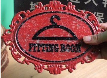 看板 ビンテージ風 FITTING ROOM 試着室 アイアン製